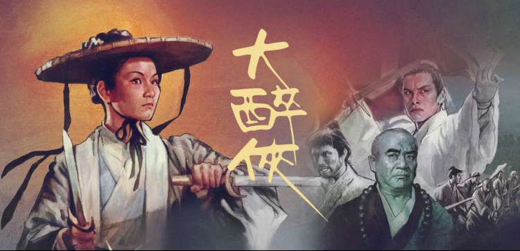 蚂蚁影视 动漫《蚁兵传奇》暗黑奇幻
