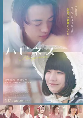 蚁人崛起 电影 科幻动作 2024